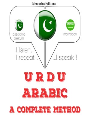 cover image of میں نے عربی سیکھ رہی ہوں